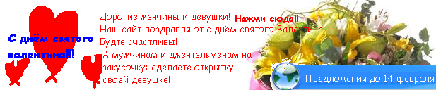 Нажми чтобы узнать, что там таится??