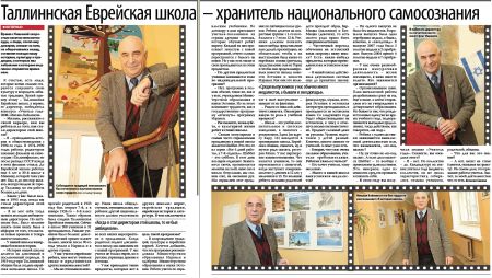 Читать интервью